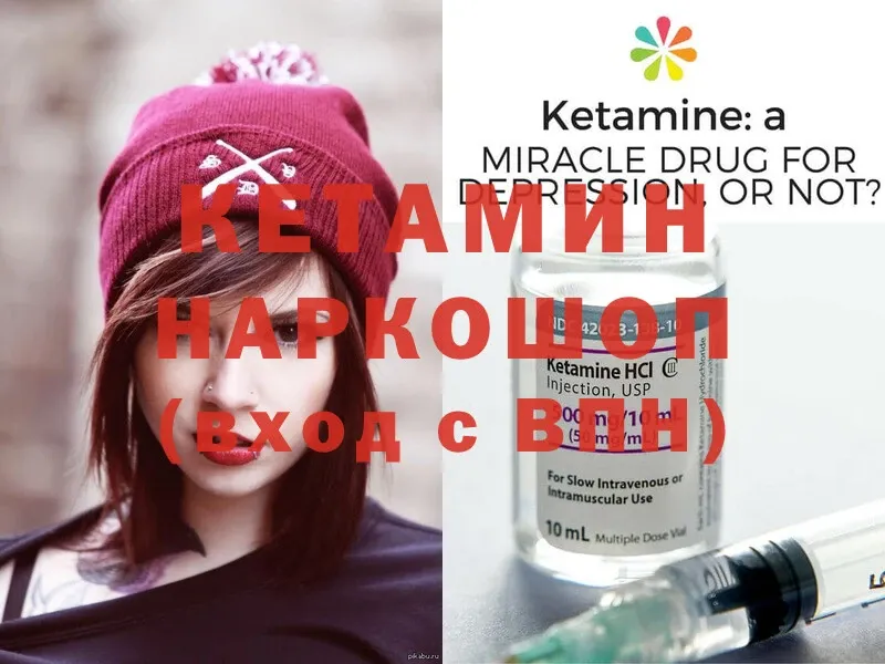 купить наркотики цена  Чита  КЕТАМИН ketamine 