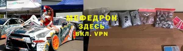 скорость mdpv Бородино